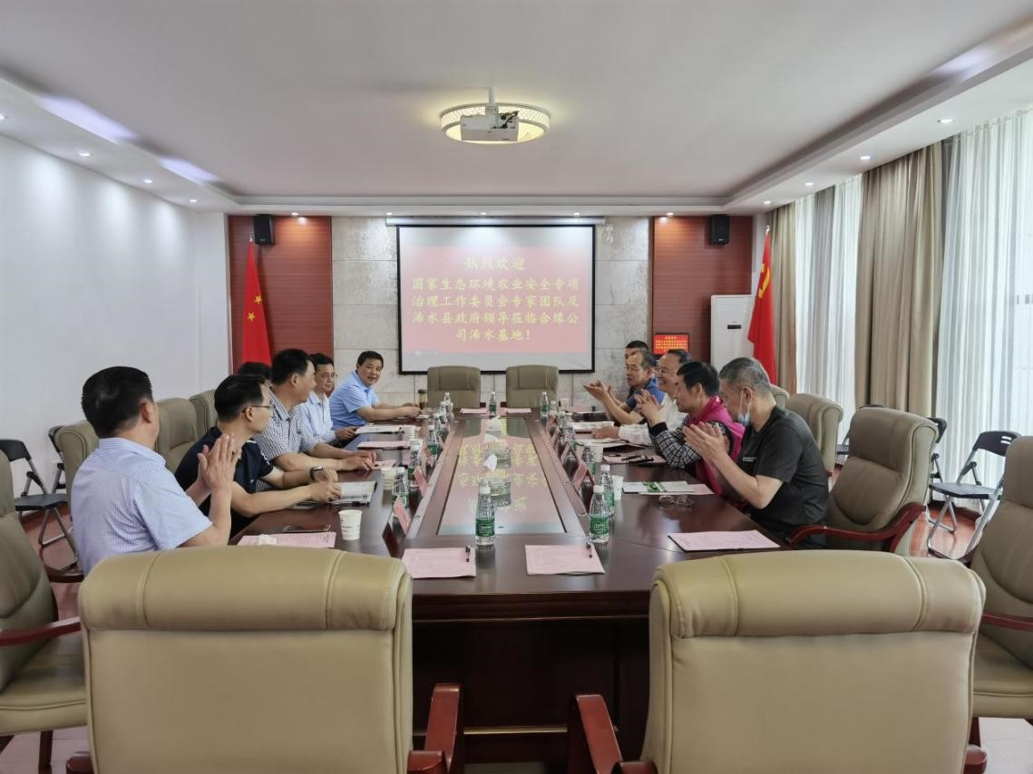 中国国促会农安委领导专家及浠水县领导莅临合缘公司 考察指导工作